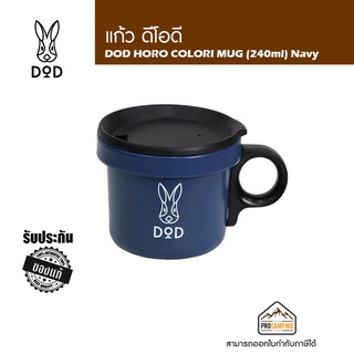 DOD HORO COLORI MUG (240ml) Navy