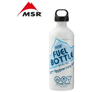 MSR Fuel Bottle 50th Anniversary Edition 2019