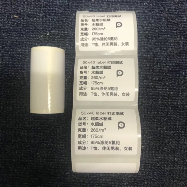 Sticker Label Paperang & PeriPage