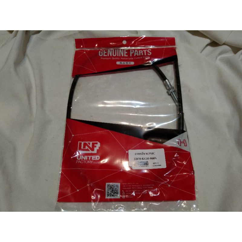 สายคลัทช์ Mtx Mtx125 KE1 สายคลัช Mtx125 เกรด A‼️