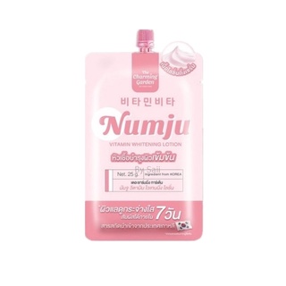 🔥ถูก|แท้🔥(1ซอง) นัมจู แบบซอง Numju ขนาด 25g.