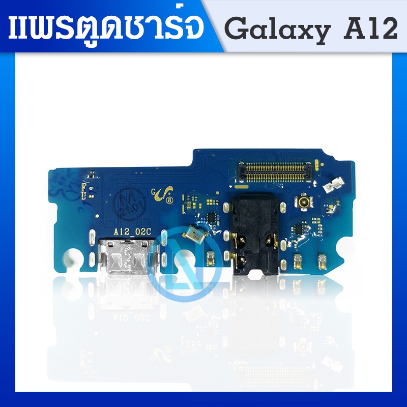 USB Samsung Galaxy A12 อะไหล่สายแพรตูดชาร์จ แพรก้นชาร์จ