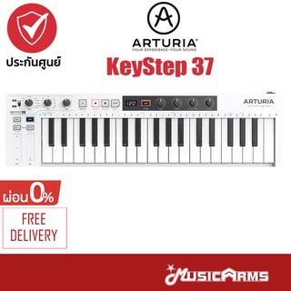 Arturia KeyStep 37 คีย์บอร์ดใบ้ Midi Keyboard Controllers Music Arms