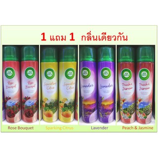 Airwick 5 in 1 แอร์วิคสเปรย์ปรับอากาศ ขนาด 300 มล.