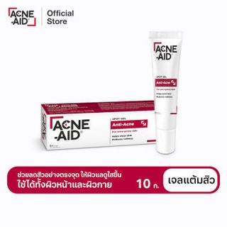 @@Acne-Aid แอคเน่ เอด ทาสิว Anti-Acne Spot Gel 10กรัม / ทารอยดำ ACNE-AID GEL SCAR CARE 10กรัม