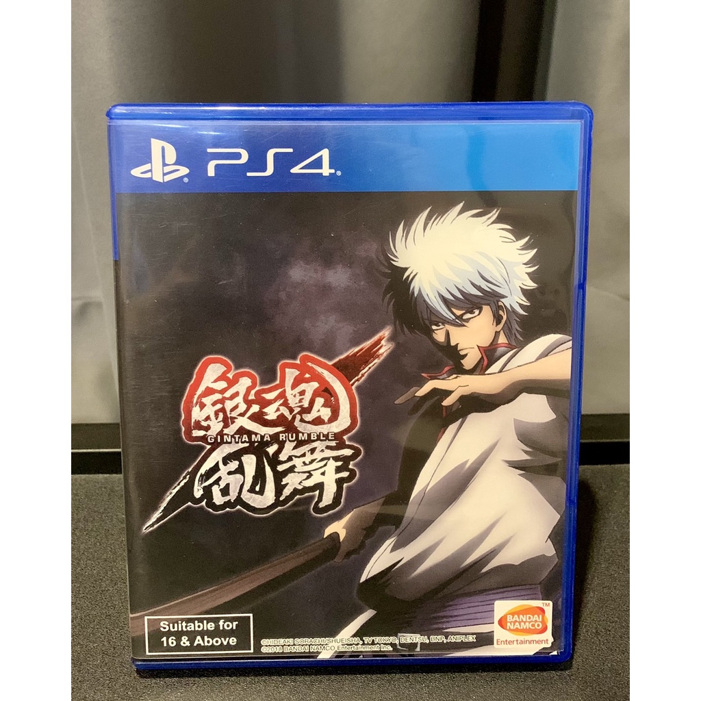 (มือ 2) PS4 : Gintama Rumble (Zone 3)