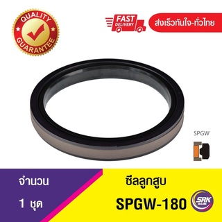 SPGW 180-157-15.5 ,ซีลลูกสูบแบบไปกลับ 2 ทาง,ซีลลูกสูบ