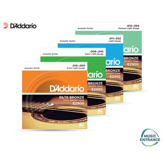 DAddario สายกีต้าร์โปร่ง  สายกีตาร์ โปร่ง ของแท้ 100% Addario Acoustic String 85/15 Bronze EZ890 EZ900 EZ910 EZ920