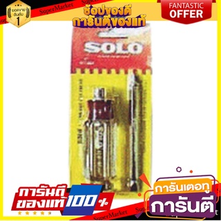 ไขควงสลับหัว SOLO NO.764 4 นิ้ว ไขควง INTERCHANGEABLE SCREWDRIVER SOLO NO.764 4"