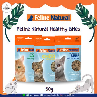 🐱Feline Natural Healthy Bites ขนมแมวฟรีซดรายสุดพรีเมี่ยม x Petsister