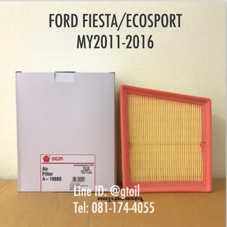 ไส้กรองอากาศ กรองอากาศ FORD FIESTA ฟอร์ด เฟียสต้า , ECOSPORT เอคโค่สปอร์ต ปี 2011-2016 by Sakura OEM