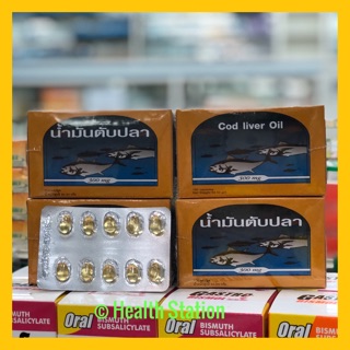 🔥สินค้าขายดี🔥 น้ำมันตับปลา Cod liver Oil บำรุงสมอง บำรุงร่างกาย กล่อง 100 แคบซูล พร้อมส่งราคาถูก💯