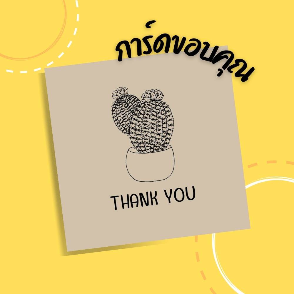 Abiz การ์ด thank you การ์ดขอบคุณ ป้ายกระดาษ Thank you card บัตรขอบคุณขนาด 7x7 / 5.5x9 ซม. แพ็คละ12ชิ้น/12ลาย พร้อมส่ง