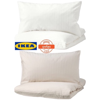 IKEA NATTJASMIN ครบเซ็ทปลอกผ้านวม+ปลอกหมอน 2 ใบ, ขาว และ ครีม เนื้อผ้าเงางามดุจผ้าไหมและให้สัมผัสนุ่มสบาย ไม่ระคายผิว