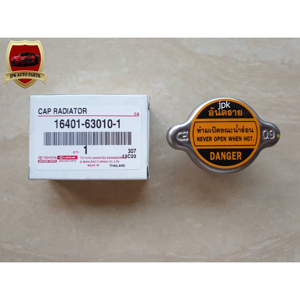 ฝาหม้อน้ำTOYOTA MIGHTY-X,LN85,LN90,AE100,4AFE,LH112,EE90,4E-FE แรงดัน0.9 บาร์ แท้ๆเบิกศูนย์ ราคาอันล