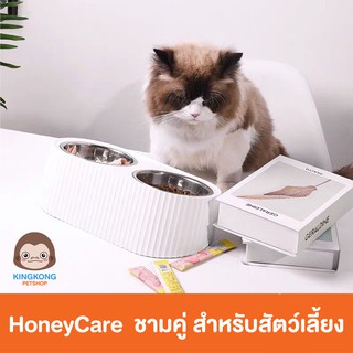 HoneyCare Double Dog Cat Bowls ชามคู่ สำหรับสัตวืเลี้ยง