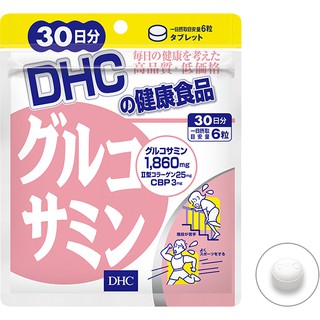 DHC Glucosamine ลดอาการปวดเข่า ปวดข้อ ขนาด180เม็ด (30วัน)