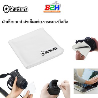 ผ้าเช็ดเลนส์ Shutter B Cleaning Cloth 🔥 ซื้อ 1 แถม 1 🔥