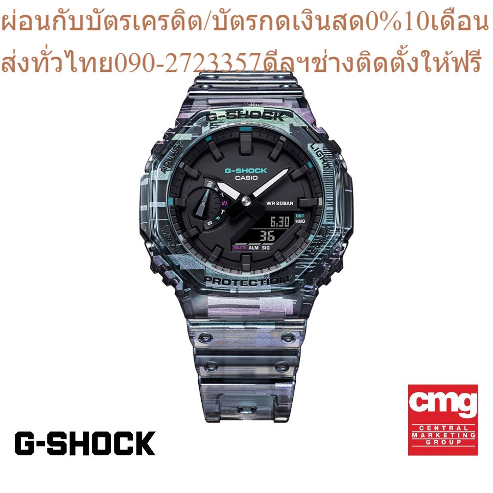 CASIO นาฬิกาข้อมือผู้ชาย G-SHOCK รุ่น GA-2100NN-1ADR นาฬิกา นาฬิกาข้อมือ นาฬิกาข้อมือผู้ชาย