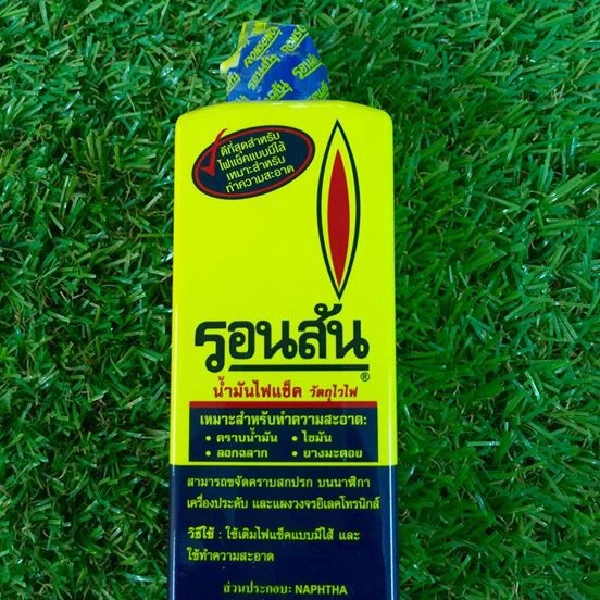 รอนสัน**เล็ก** 1 ขวด น้ำมันไฟแช็คเอนกประสงค์ รอนสัน Ronsonal ขนาด 130มิลลิลิตร จำนวน 1 ขวด