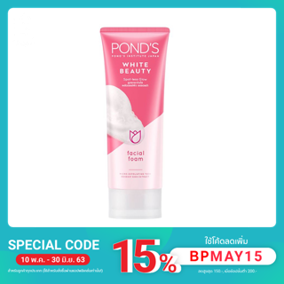 Ponds White Beauty Spot-less Facial Foam100g พอนด์ส ไวท์ บิวตี้ เฟเชียว โฟม 100 กรัม โฟมล้างหน้า