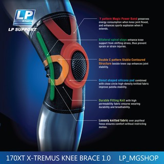 อุปกรณ์พยุงหัวเข่า 170XT X-TREMUS KNEE BRACE 1.0
