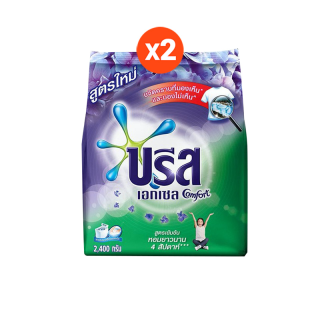 บรีส เอกเซล ผงซักฟอก x2 มี 4 สูตรให้เลือก Breeze Excel Washing Powder UNILEVER