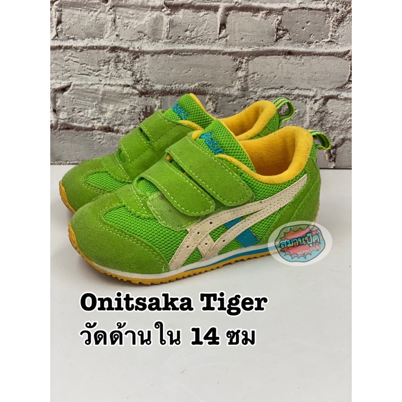 รองเท้าผ้าใบเด็กมือสอง Onitsuka Tiger สภาพใหม่กริ๊บ ใส่ไปสองครั้ง วัดจากด้านใน 14 เซนติเมตรค่ะ
