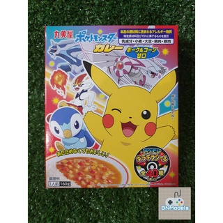 แกงกระหรี่โปเกมอนข้าวโพดหวาน ( Pokemon Pork and Corn Curry) อร่อยสำหรับทุกวัย