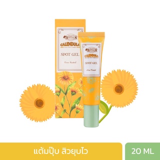 BEAUTY COTTAGE CALENDULA ACNE CLEAR COMPLEX SPOT GEL - บิวตี้คอทเทจ คาเลนดูล่า แอคเน่เคลียร์ คอมเพล็กซ์ สปอท เจล (20ML.)