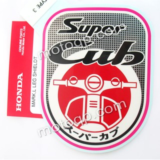 【 แท้ 】 ฮอนด้า สติกเกอร์ Super Cub ซุปเปอร์คัพ ติด บังลม HONDA ตรา โลโก้ เครื่องหมาย SuperCub ขอบ สีชมพู