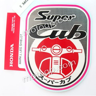 【 แท้ 】 ฮอนด้า สติกเกอร์ Super Cub ซุปเปอร์คัพ ติด บังลม HONDA ตรา โลโก้ เครื่องหมาย SuperCub ขอบ สีชมพู