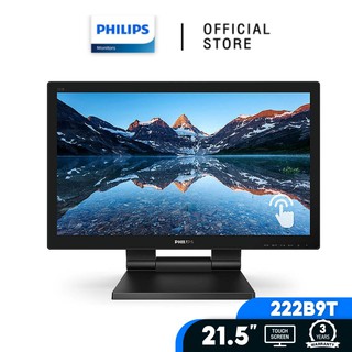 Philips 21.5" TFT-LCD (TN) 1ms SmoothTouch Monitor LED จอสัมผัส รุ่น 222B9T จอมอนิเตอร์