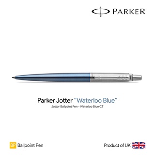 Parker Jotter "Waterloo Blue" Ballpoint Pen - ปากกาลูกลื่นปาร์คเกอร์