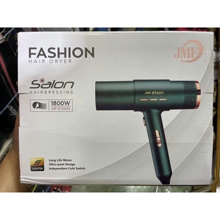 NEW! JMF-ET6000 Hair Dryer ไดร์เป่าผม เครื่องเป่าผม ปรับลมได้ ดูแลเส้นผม ผมแห้งไว