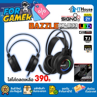 🎧 SIGNO BAZZLE HP-833 HEADSET 🎧 หูฟังระบบ 7.1 ไฟ RGB มีปุ่มควบคุมความดังของเสียง ทนทาน ใส่สบาย 🔊