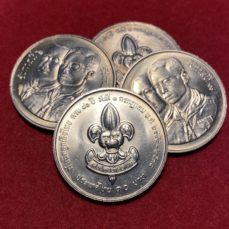 เหรียญนิกเกิลที่ระลึก 10 บาท ครบ 80 ปี กำเนิดลูกเสือไทย