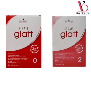 น้ำยายืดผม Schwarzkopf ชวาร์สคอฟ สเตรท แกลทท์ แฮร์ สเตรทเทนเนอร์ แบบกล่อง Strait Glatt ผมตรง เงางาม นุ่ม กลิ่นไม่ฉุน