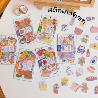 [พร้อมส่ง] สติกเกอร์เซท