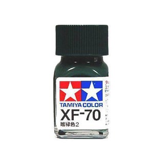 สีสูตรอีนาเมล TAMIYA XF-70 Dark Green (10 ml)