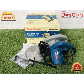 Dongcheng เลื่อยวงเดือน 7" DMY02-185 1,100W