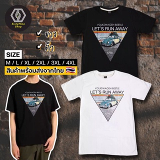 เสื้อคู่ แฟชั่นหนาเสื้อยืดแนววินเทจ พิมพ์ลาย "รถเต่า" พร้อมส่ง [ซื้อ 2 ตัว ใส่โค้ด SIX60AUG ลด 60.-]