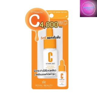 Royal Beauty Super Vit C Shot รอยัลบิวตี้ ซุปเปอร์ วิตซี ชอต (10g.)