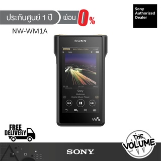 SONY NW-WM1A Walkman Hi-Res Signature Series (ประกันศูนย์ Sony 1 ปี)