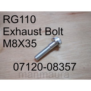 สลักเกลียวท่อไอเสีย RG110 M8x35 อะไหล่เลขที่ 07120-08357 SUZUKI