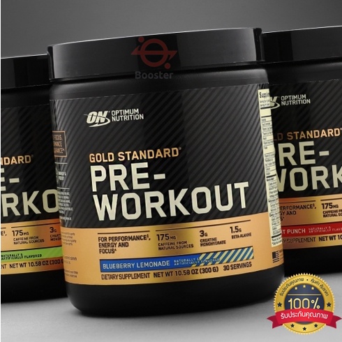 ⚡พร้อมส่ง⚡Optimum Nutrition Pre-Workout (30Servings) พรีเวิร์คเอาท์ เพิ่มพละกำลัง เพิ่มกล้าม ออกกำลังกาย