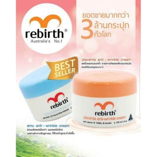 💥ของแท้💯 Rebirth ครีมรกแกะ และครีมน้ำมันนกอีมู นำเข้าจากออสเตรเลีย 🇦🇺