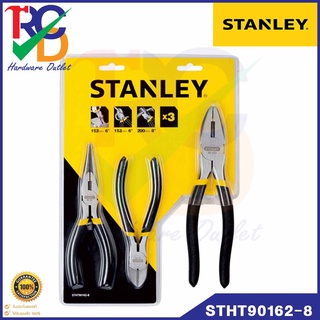 Stanley ชุดคีม 3 ชิ้น รุ่น STHT90162-8  (คีมปากตรง/ปากเฉียง/ปากแหลม)