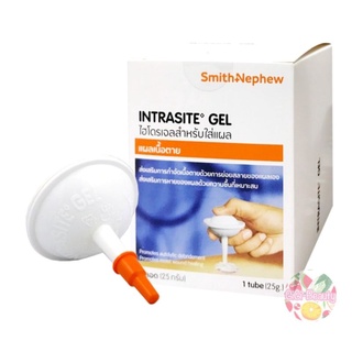 Intrasite Gel อินทราไซท์ เจล สำหรับใส่แผลกดทับ แผลเบาหวาน ขนาด 25 กรัม