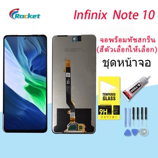 หน้าจอ infinix Note 10 จอ จอชุด LCD พร้อมทัชสกรีน อินฟินิกซ์ จอinfinix Note 10/X693 Screen Display Touch